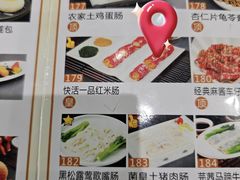 -叶氏大快活酒楼·佛山老字号