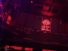 -赤红音乐现场(浦东金桥路店)