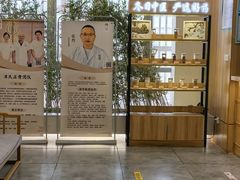 -冬日中医馆(枋湖店)