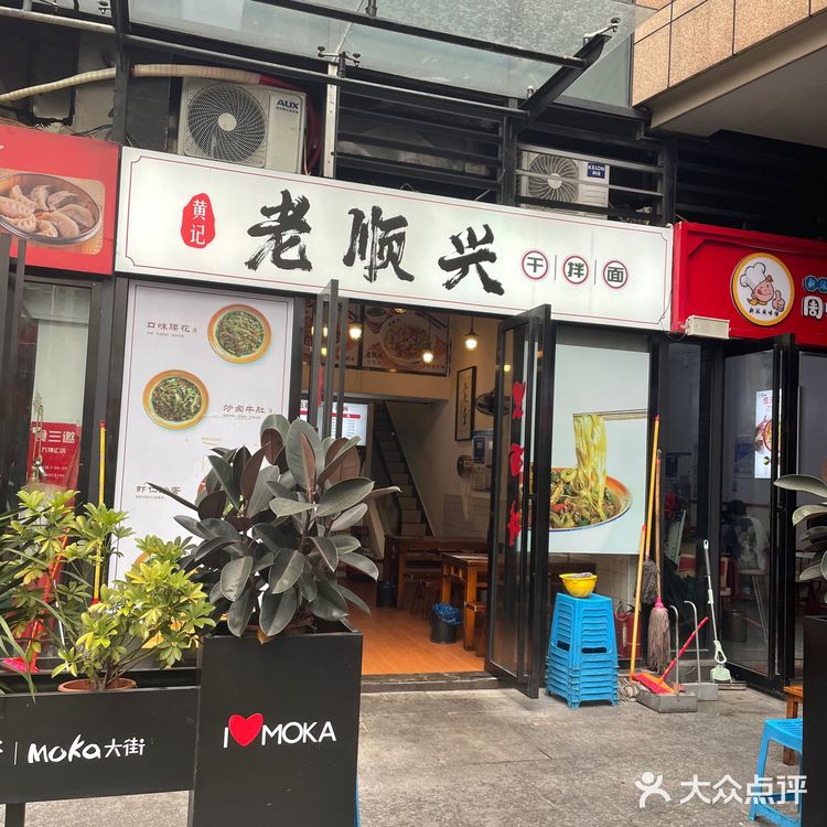 长沙必吃这碗面呀！