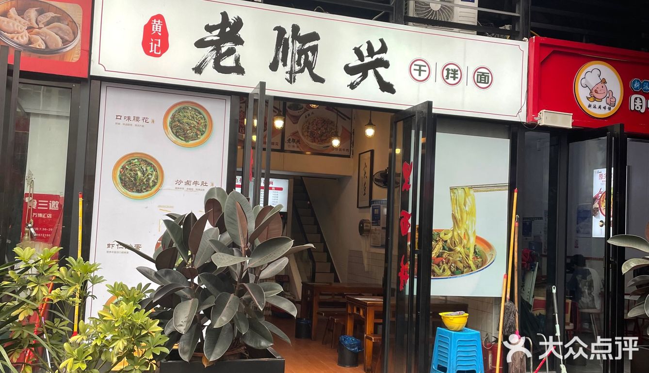 长沙必吃这碗面呀！