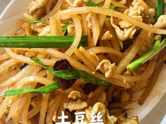-孙记包子(火车站店)