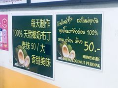 -马里奥明星猪脚饭