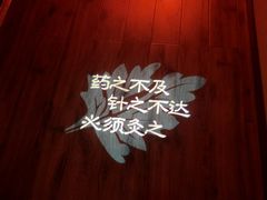 -端艾堂·SPA·艾灸(棕榈泉013店)