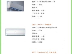 -苏宁易购(Suning Elec无锡五洲国际装饰城)