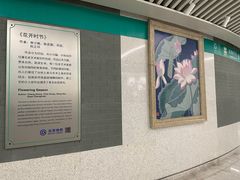 -前门(地铁站)