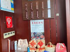 -熙盛源(永乐路店)