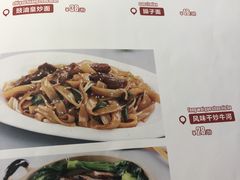 菜单-上下九广州菜馆(锦业路店)