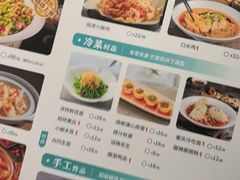 -青花椒花椒鱼(合生汇店)