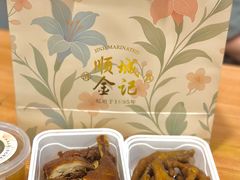 -顺城金记卤鸡·清真