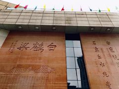 -白鹤梁水下博物馆