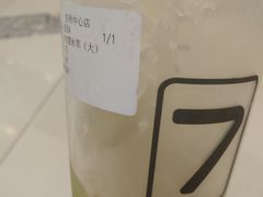 -7分甜(苏州中心店)