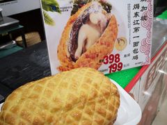 -东江海鲜酒家(艺都分店)