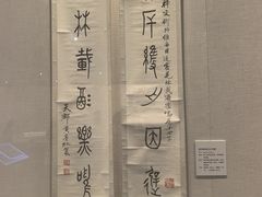 -浙江省博物馆(孤山馆区)