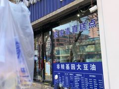 -张家清真糕点(奉天街店)