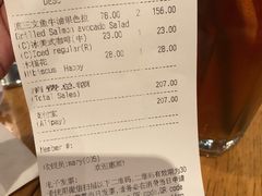 账单-Wagas沃歌斯(正大乐城店)