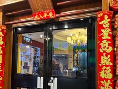 -简·东山小厨(东山口店)