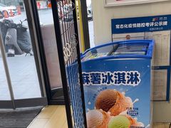 -味多美蛋糕(六里桥店)