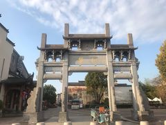 -卡旺卡(黄山黎阳in巷店)