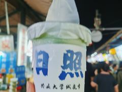 -大学城夜市
