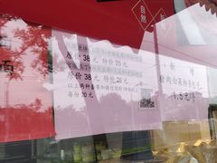 -楚畹园