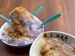 -鞠婆婆•绵绵冰•凉糕•手工冰粉(苏稽一店)