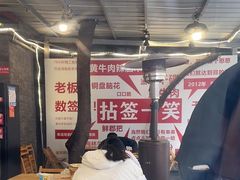 -拈签一笑黄牛肉辣卤串串