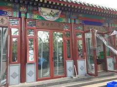 -李小老烧饼(常营民族家园店)
