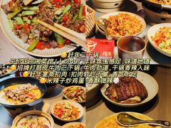 -有奴思烤肉·清真(正宁路店)