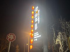 -慢丽江·云南野生菌土鸡锅(西山店)