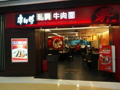 -银座mall(东直门店)