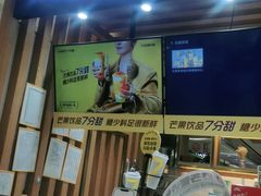 -7分甜(海州利群广场店)