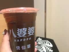 -八婆婆烧仙草(中山路店)