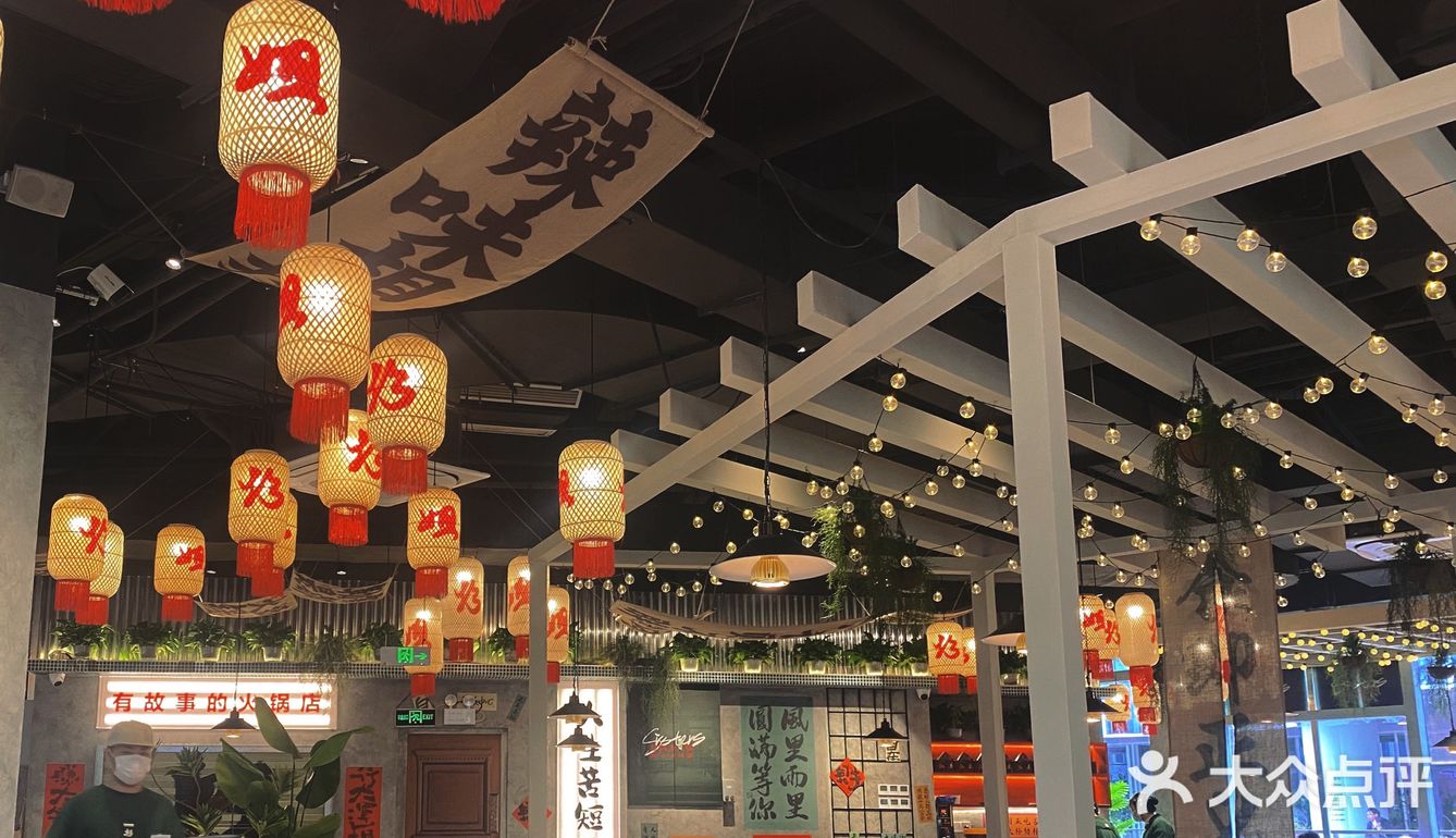 天冷了  少不了一顿辣过瘾的火锅