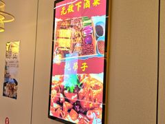 -衡水王府熏肉大饼
