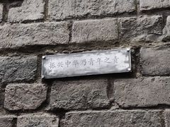 -侵华日军南京大屠杀遇难同胞纪念馆