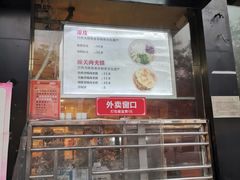 门面-陕味食族油泼面·小炒盖码面(双榆树店)