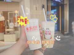 -蜜雪冰城(中华城店)