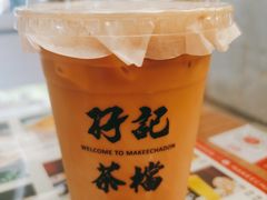 -孖记茶档·热腾茶餐(江南西plus店)