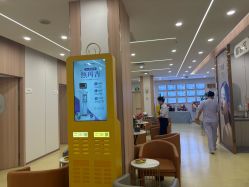 -东莞台心医院-医疗美容