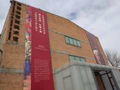 -中国艺术研究院油画院