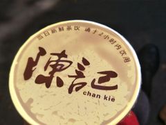 -陈记甜品窝(中山北路店)