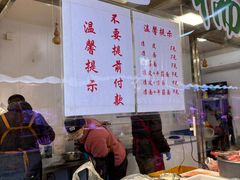 -王庄市场