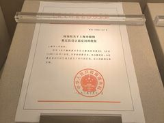 -嘉定博物馆