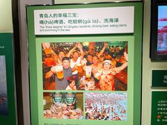 景点-青岛啤酒博物馆