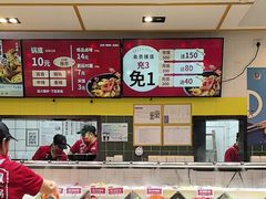 -醉人椒麻辣香锅(上地华联店)