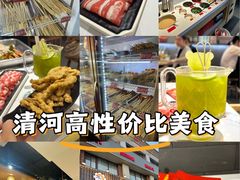 -钢管厂五区小郡肝火锅串串香(清河店)