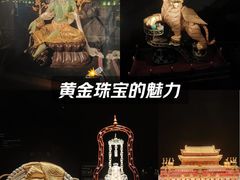 -深圳珠宝博物馆