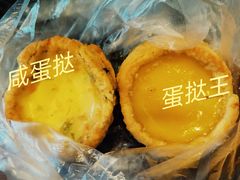 -嘉乐蛋挞王(文明分店)