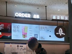-喜茶(北京华贸购物中心店)